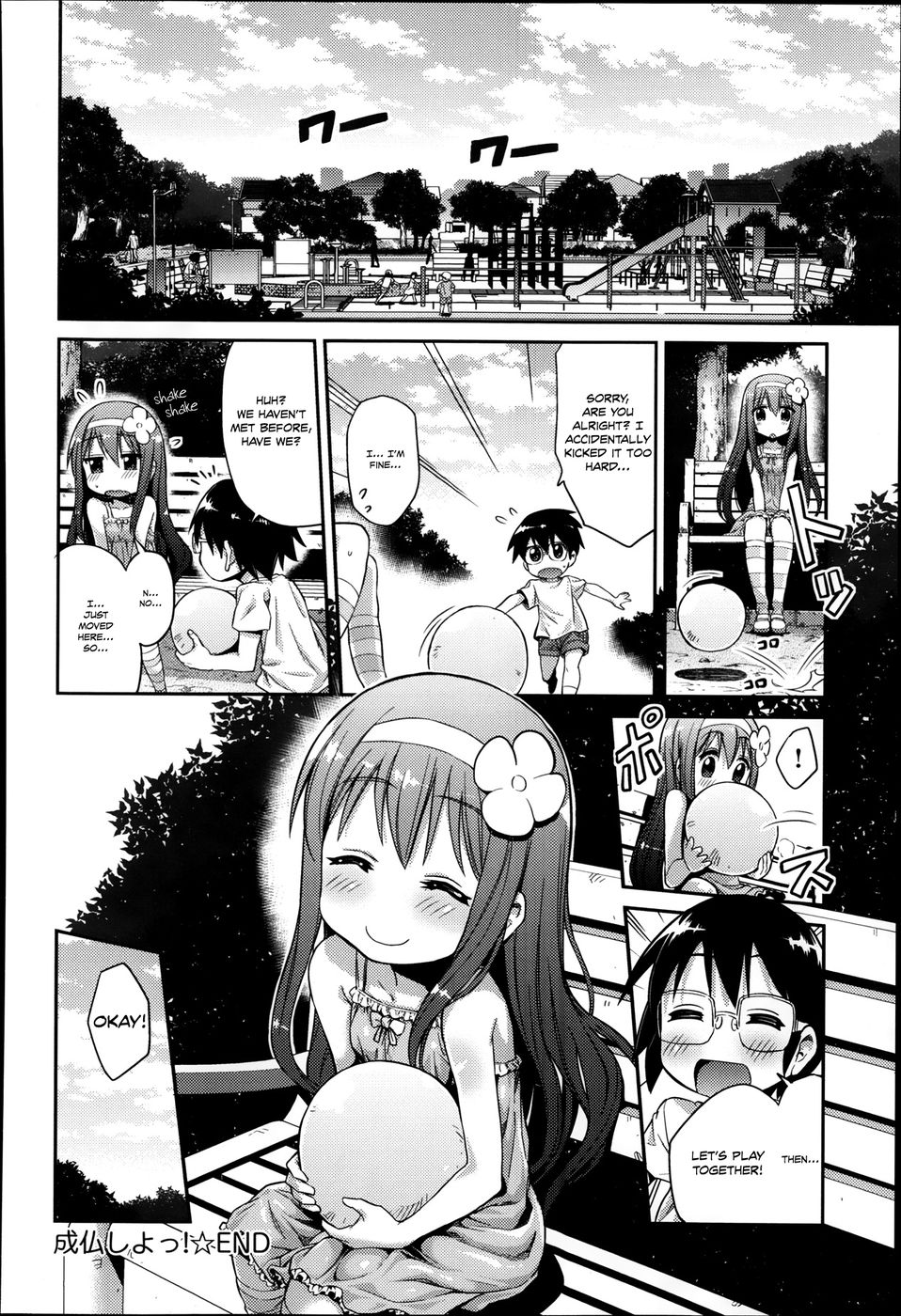 Hentai Manga Comic-Let's Go to Heaven!-Read-18